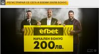 Bet365 спортни залози - 54769 постижения