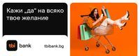 професионални дисплеи - 65572 комбинации