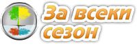 градински кош за отпадъци цена - 8634 селекции