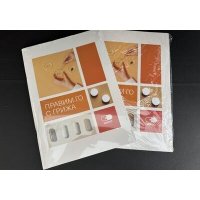 печат на брошури - 64114 варианти печат на брошури - 96641 варианти