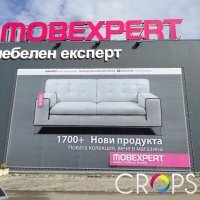 широкоформатен печат - 49201 оферти
